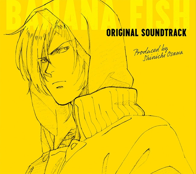 【BANANAFISH】青春アドベンチャーシリーズ NHK ラジオCDセット BANANAFISH】青春アドベンチャーシリーズ NHK ラジオCDセット